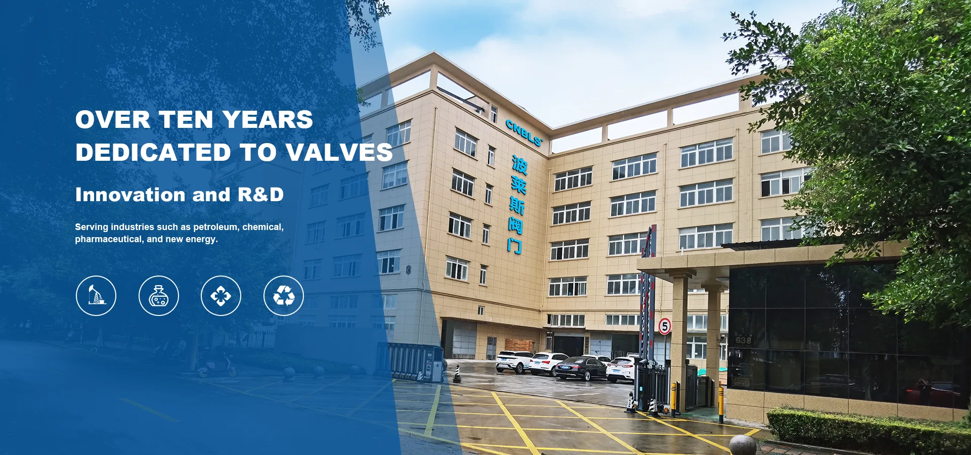 중국 스테인레스 스틸 체크 밸브 공급 업체